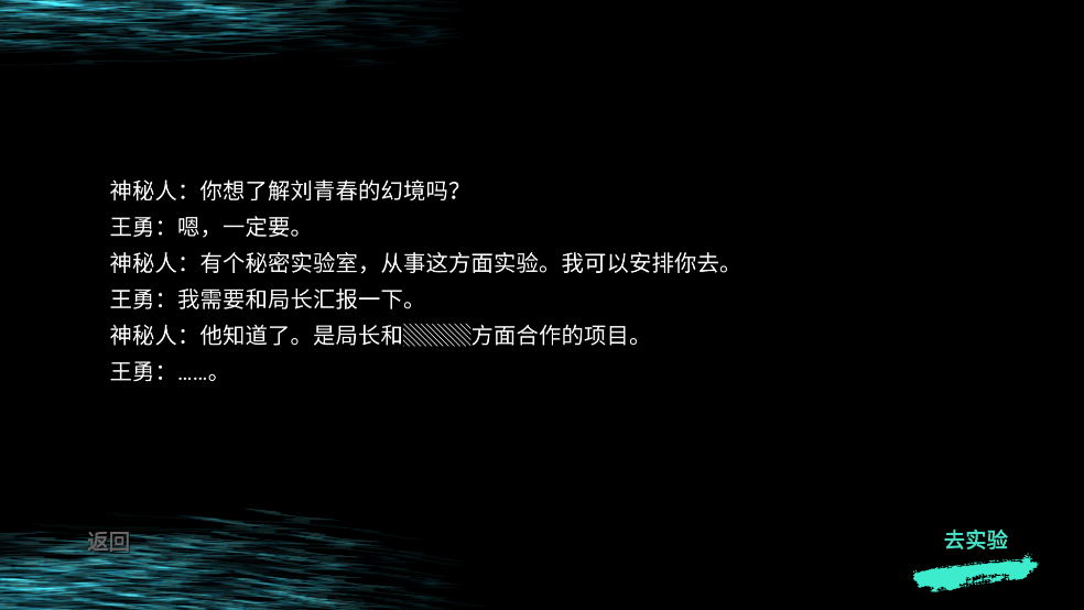 孙美琪疑案阿加塔手游