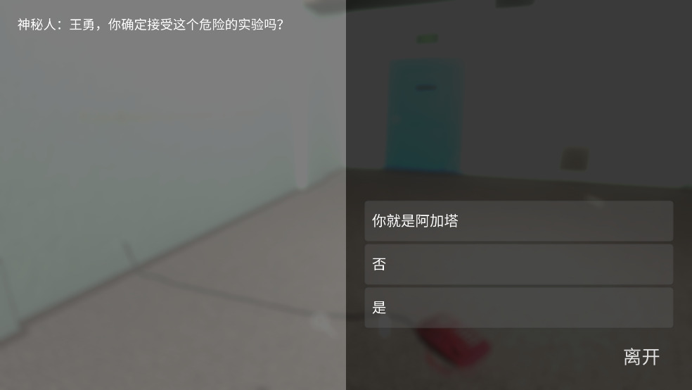 孙美琪疑案阿加塔手游