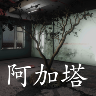 孙美琪疑案阿加塔手游