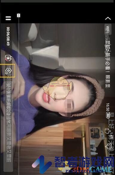 哔哩哔哩屏蔽关键词设置方法