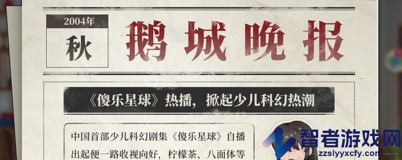 学生时代进步人生观职业及珍贵记忆介绍