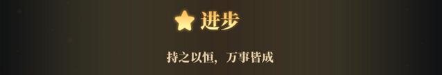学生时代进步人生观职业及珍贵记忆介绍