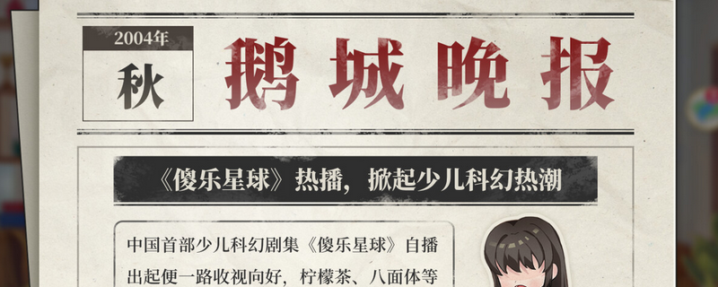 《学生时代：职业发展、人生观与珍贵回忆全揭秘》