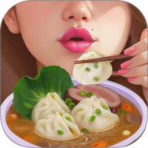 我就是大厨