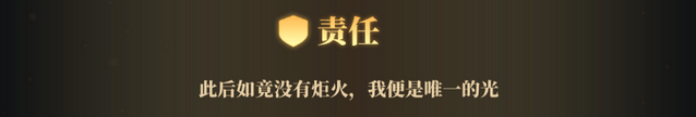 学生时代责任人生观职业及珍贵记忆介绍
