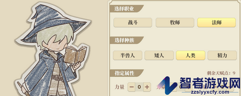 学生时代责任人生观职业及珍贵记忆介绍