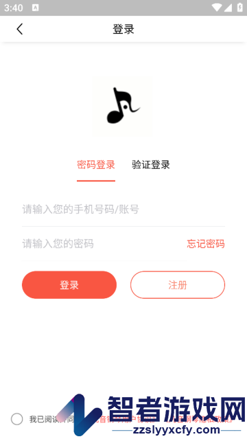 凡音钢琴app最新版