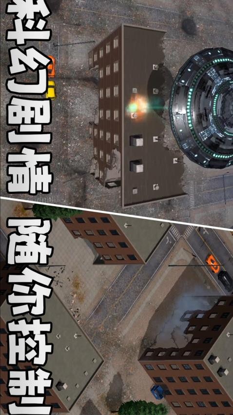 城市风暴