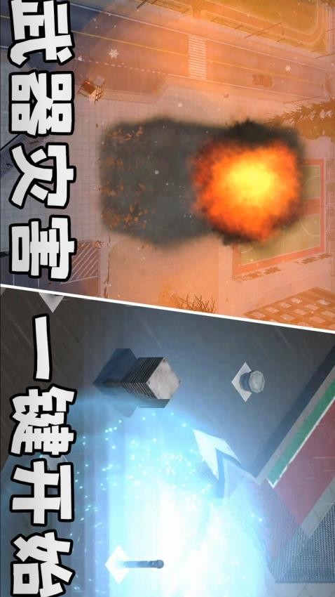 城市风暴