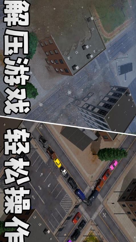 城市风暴