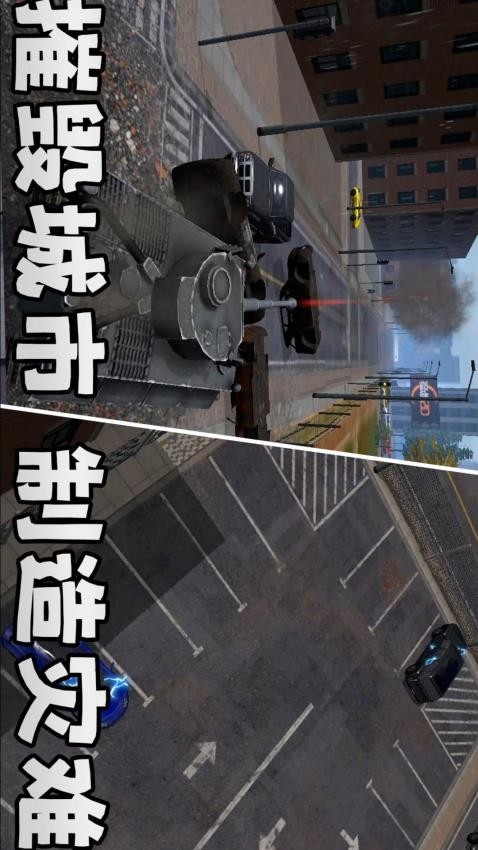 城市风暴