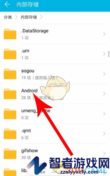 快对作业下载答案储存路径介绍
