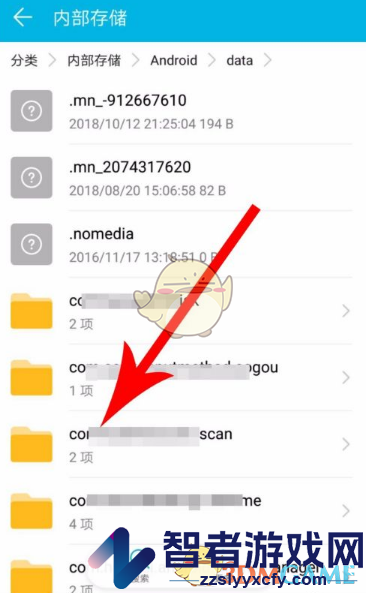 快对作业下载答案储存路径介绍