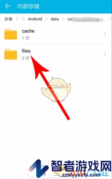 快对作业下载答案储存路径介绍