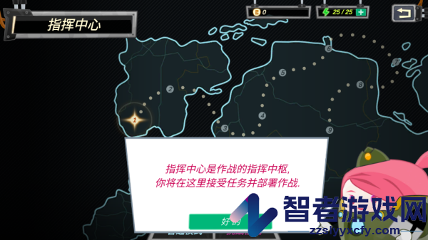 罗汉坦克游戏