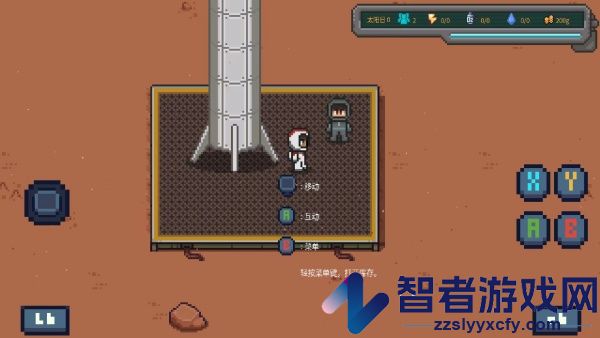 火星基地游戏