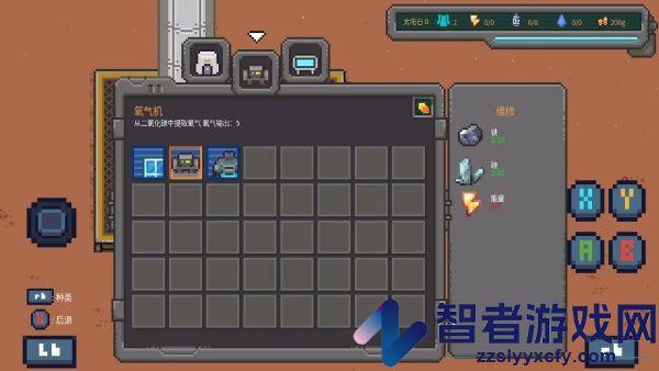 火星基地游戏
