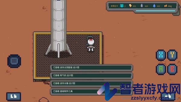 火星基地游戏