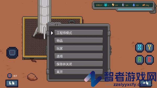 火星基地游戏