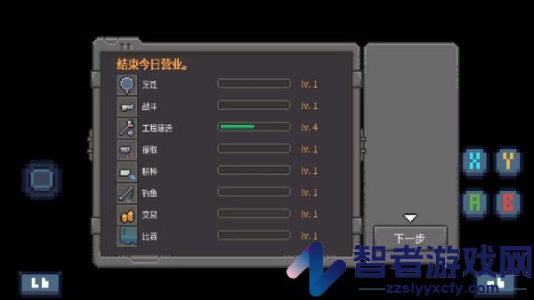 火星基地游戏