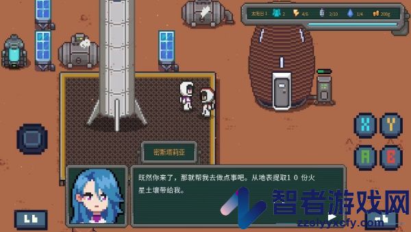 火星基地游戏