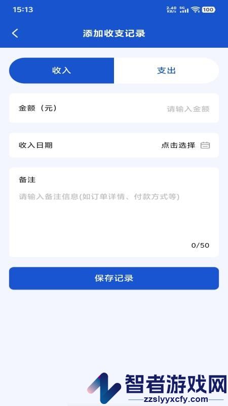 货车满运司机app最新版下载