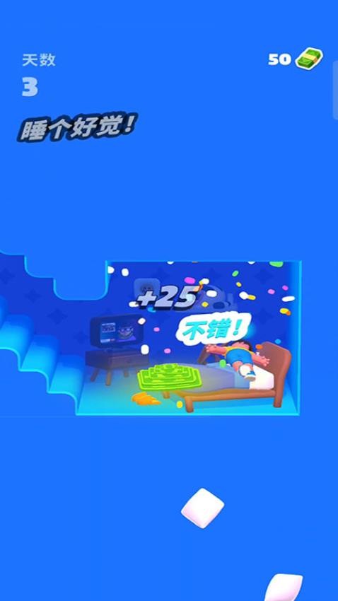 躺平小老弟