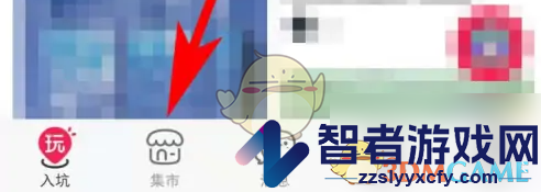 微店分享商品给微信好友方法