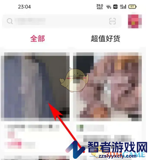 微店分享商品给微信好友方法