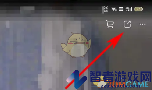 微店分享商品给微信好友方法