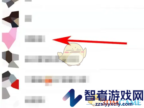 微店分享商品给微信好友方法