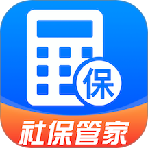 123个人社保计算官网版
