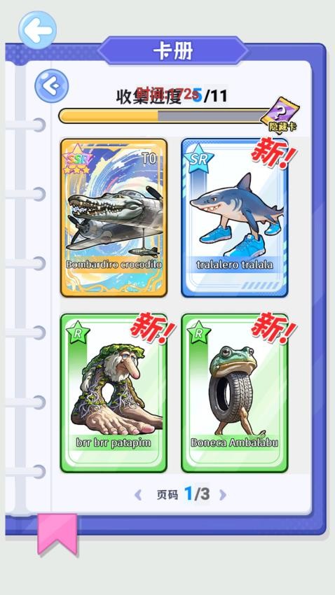 山海经手工DIY