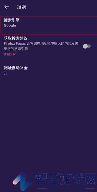 firefox focus最新版