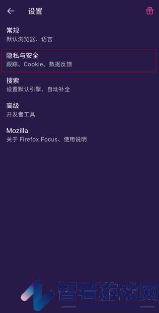 firefox focus最新版