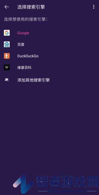 firefox focus最新版