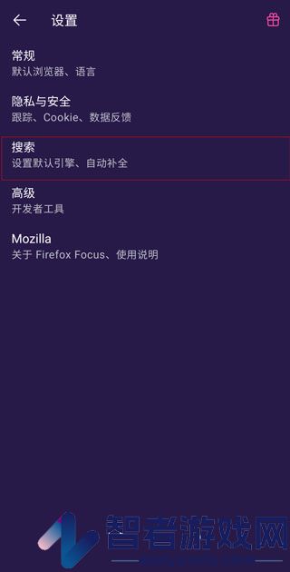 firefox focus最新版