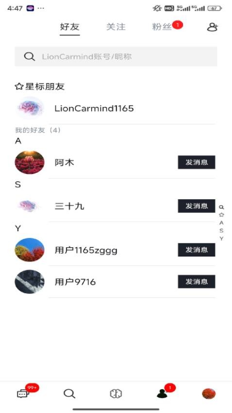 LionCarmind官方版