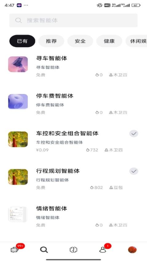 LionCarmind官方版
