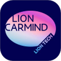 LionCarmind官方版