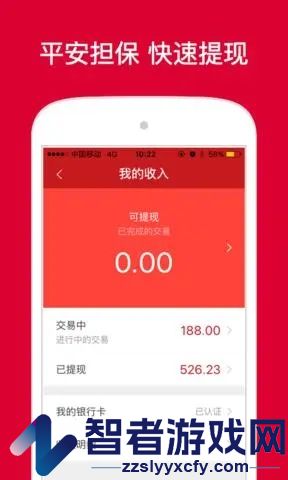 微店提现手续费介绍
