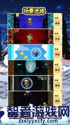 地心探索游戏
