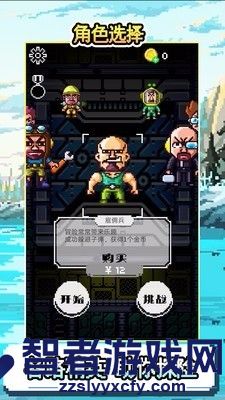 地心探索游戏