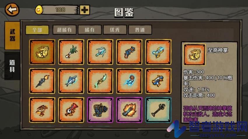 生存射击英豪游戏最新版下载