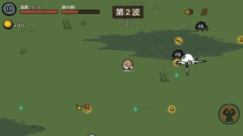 生存射击英豪