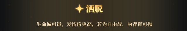 学生时代洒脱人生观职业及珍贵记忆介绍