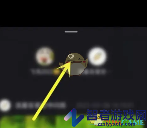 小红书解绑咻咻好友方法