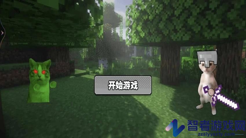 AI山海经集卡游戏下载