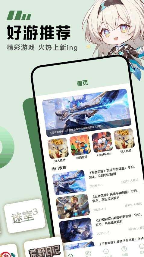 galgame软件