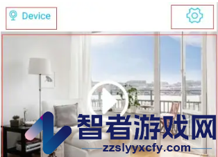 智眼互联app最新版本